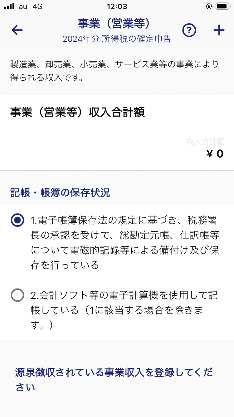 IMG_0310 (1).PNG