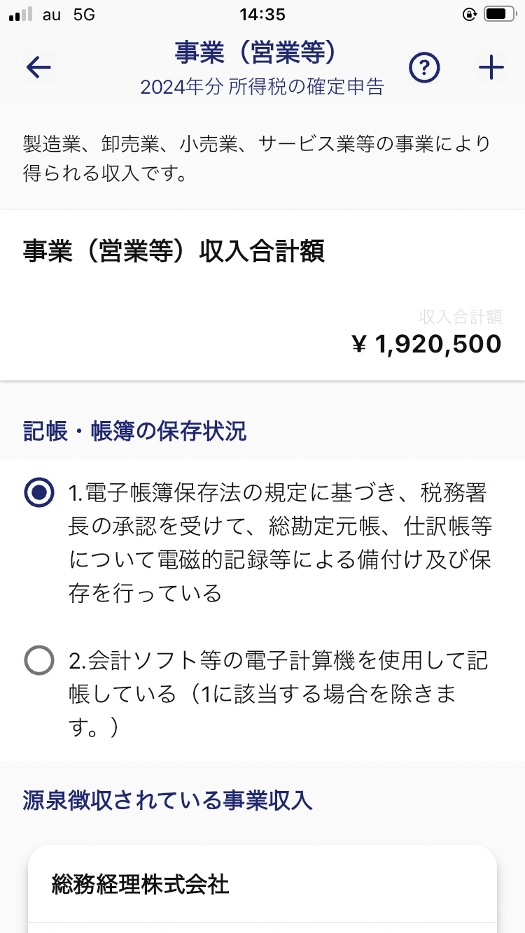 IMG_0313 (1).PNG