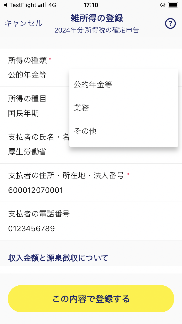 IMG_0270.PNG