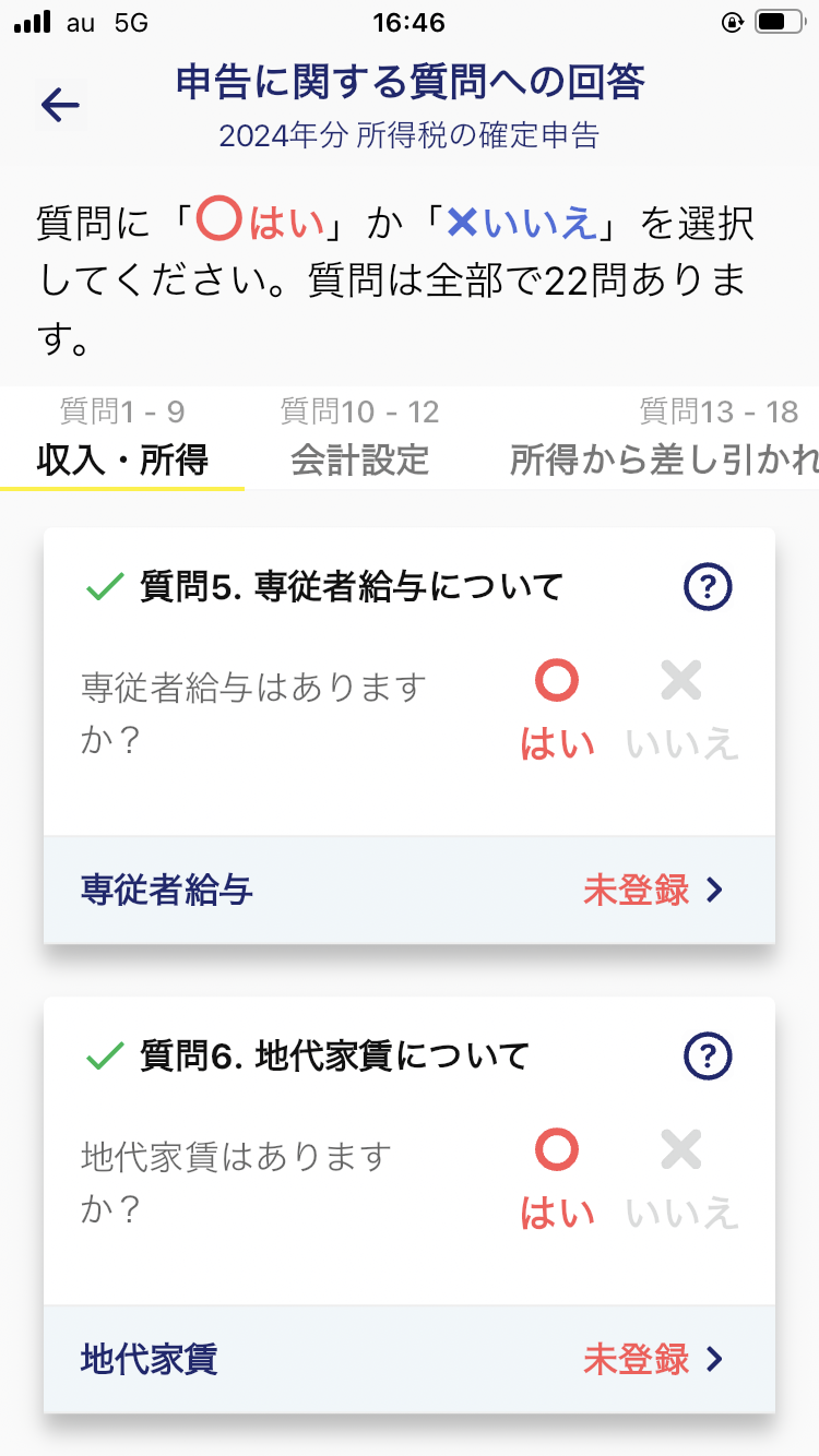 IMG_0320 (1).PNG