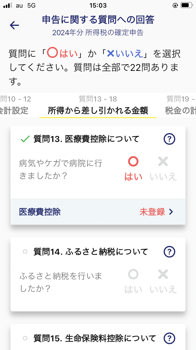 IMG_0367 (1).PNG