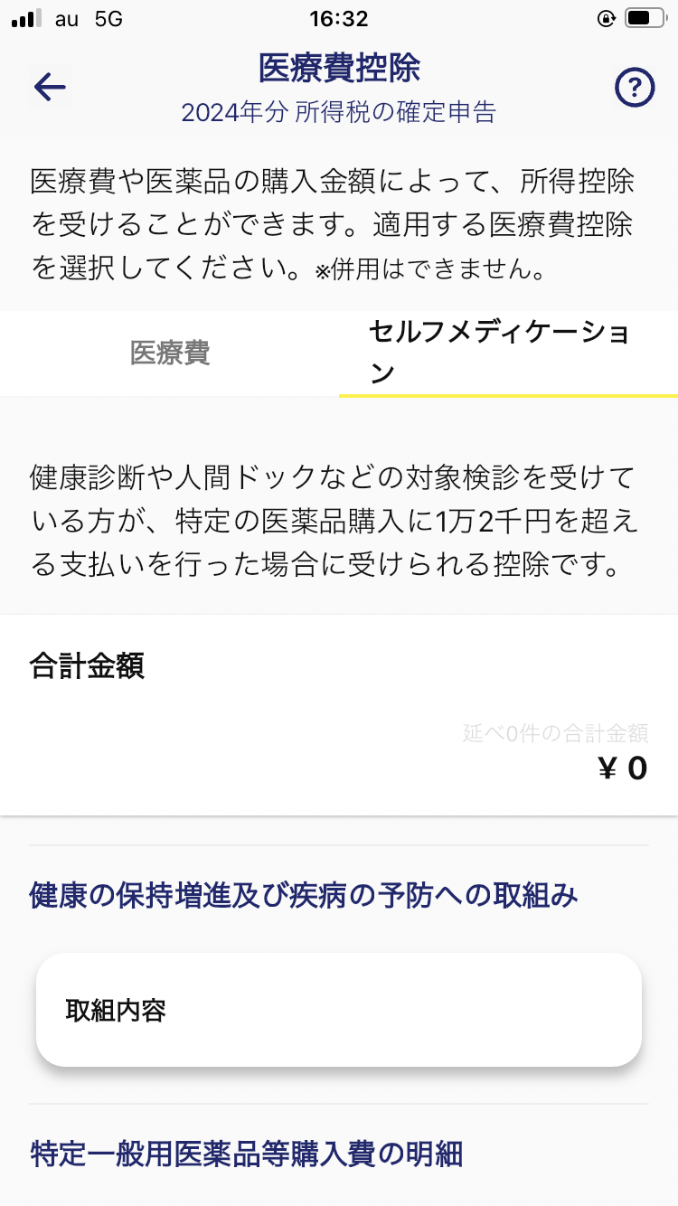 IMG_0369 (1).PNG