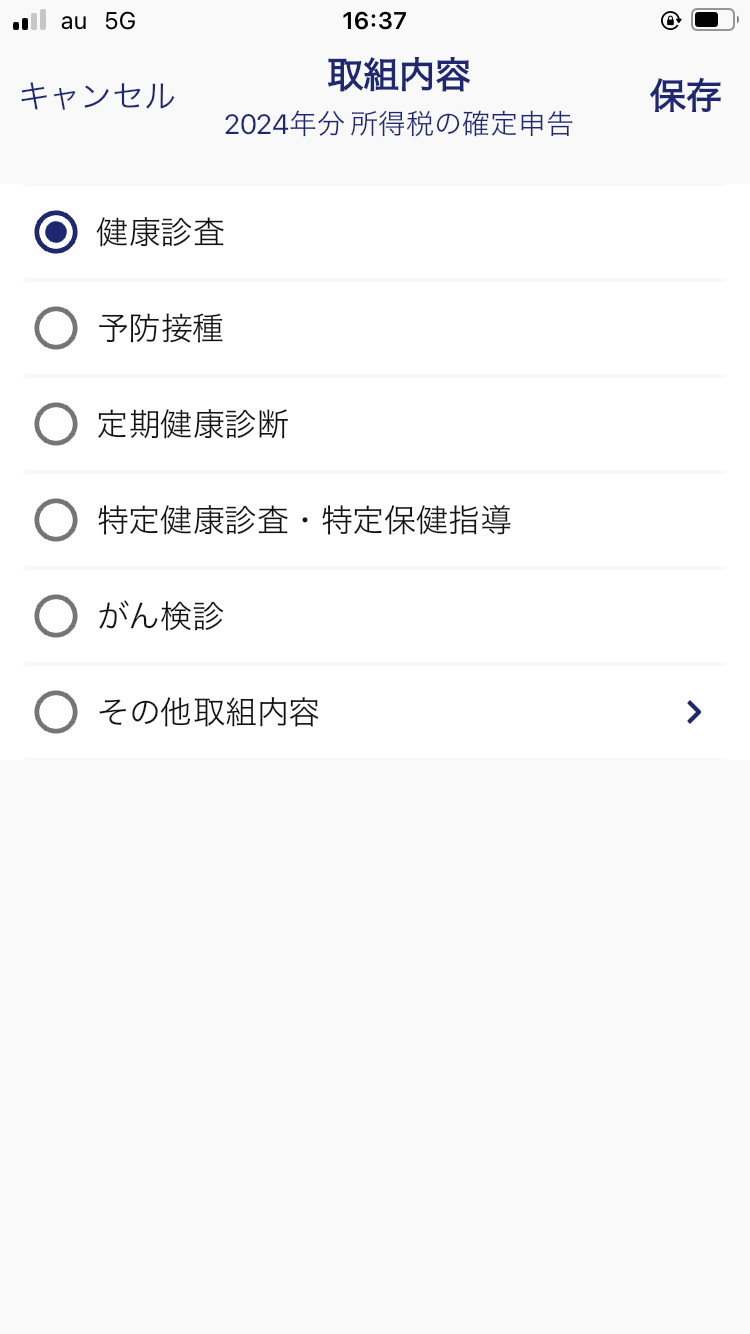 IMG_0370 (1).PNG