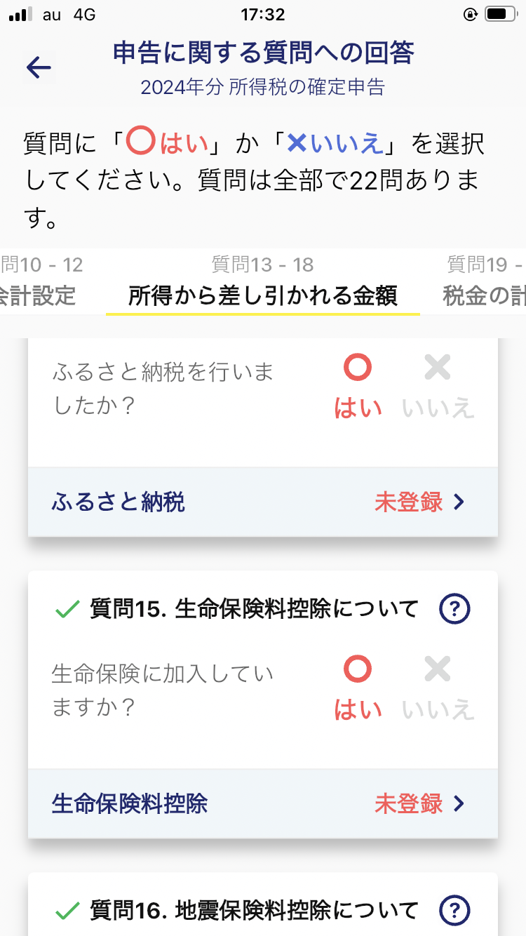 IMG_0374 (3).PNG