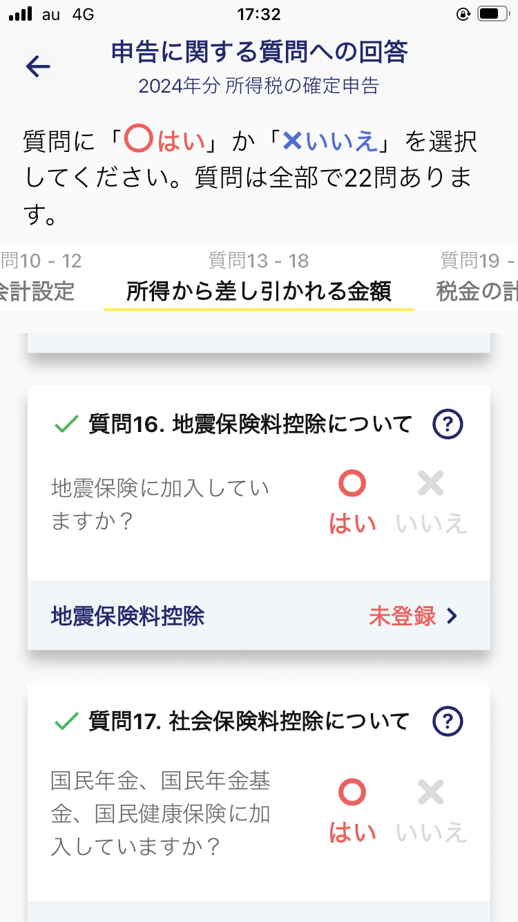 IMG_0375 (2).PNG