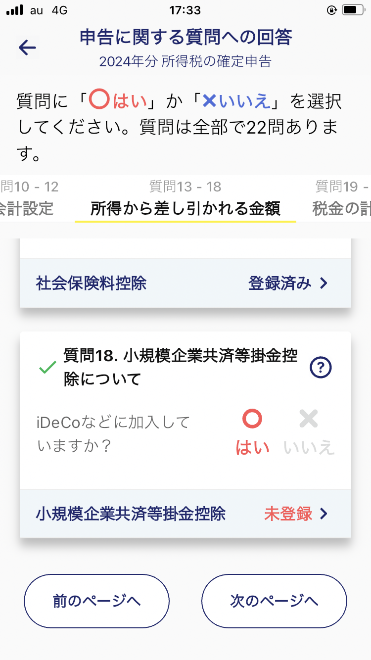 IMG_0378 (1).PNG