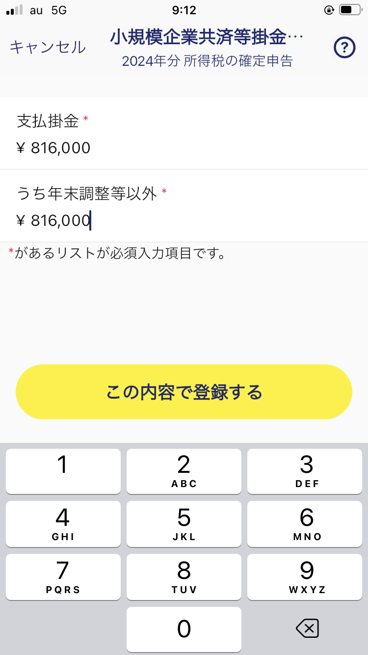 IMG_0387.PNG