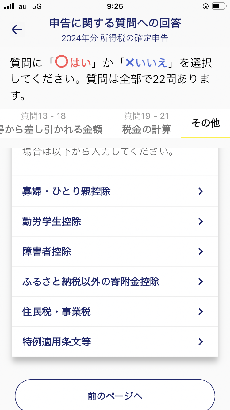 IMG_0389.PNG