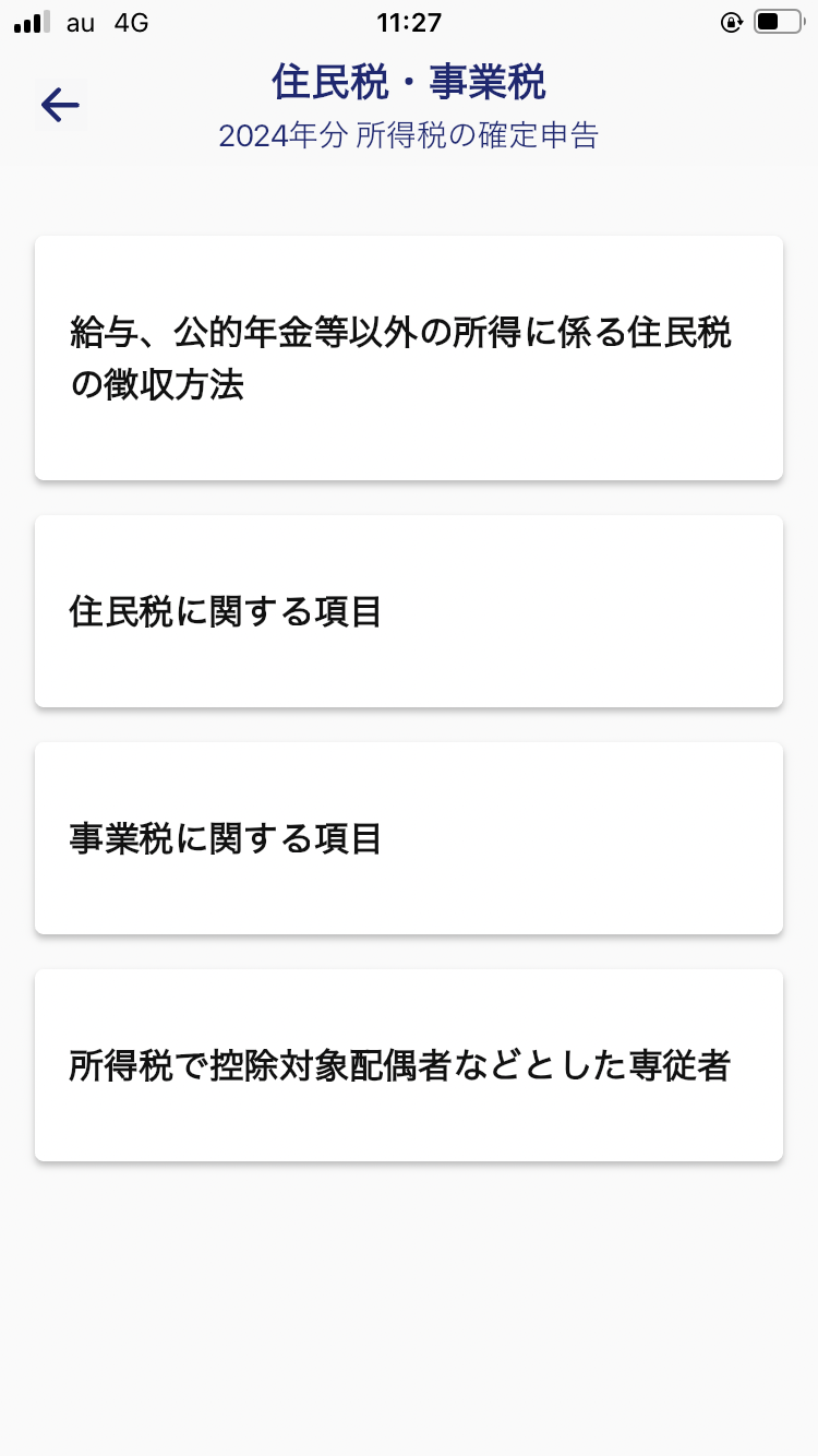 IMG_0399.PNG