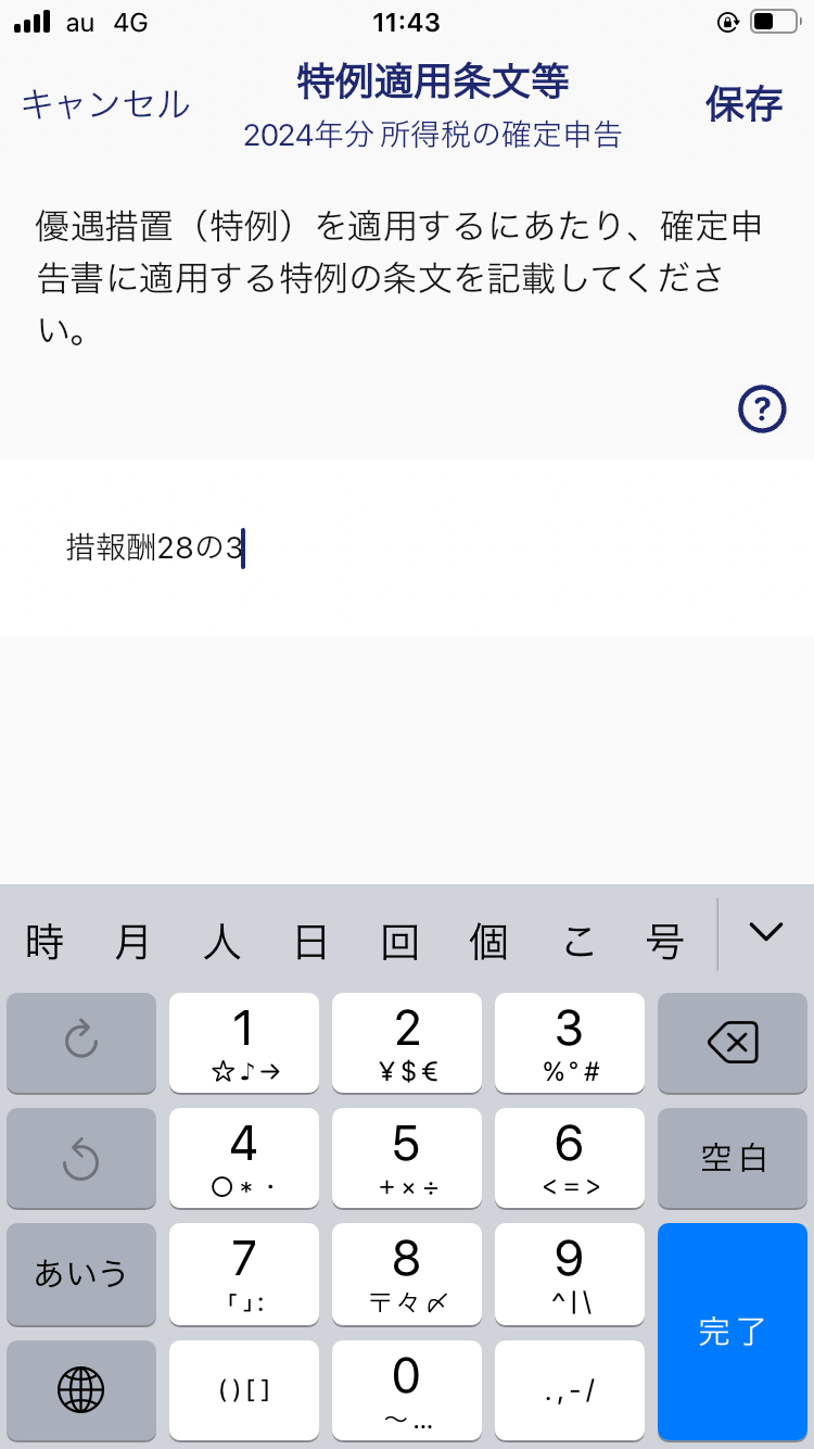 IMG_0403.PNG