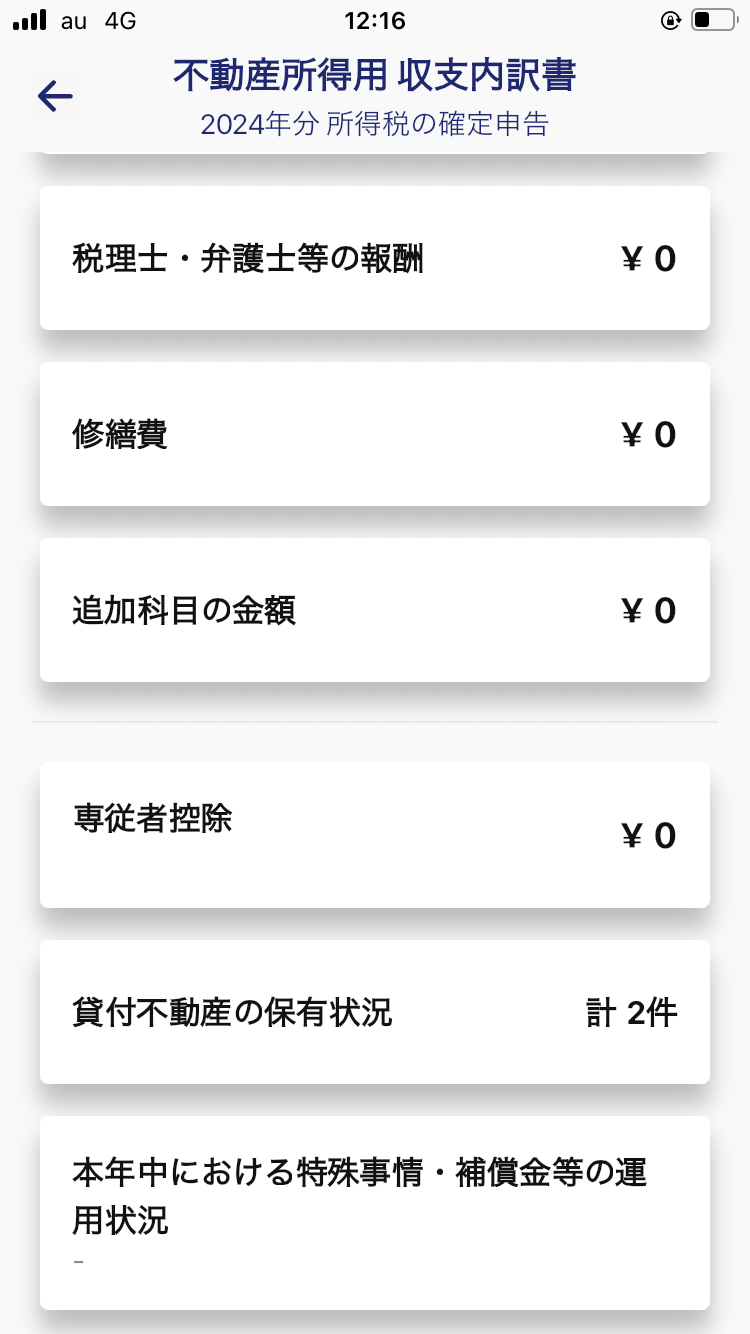 IMG_0405.PNG