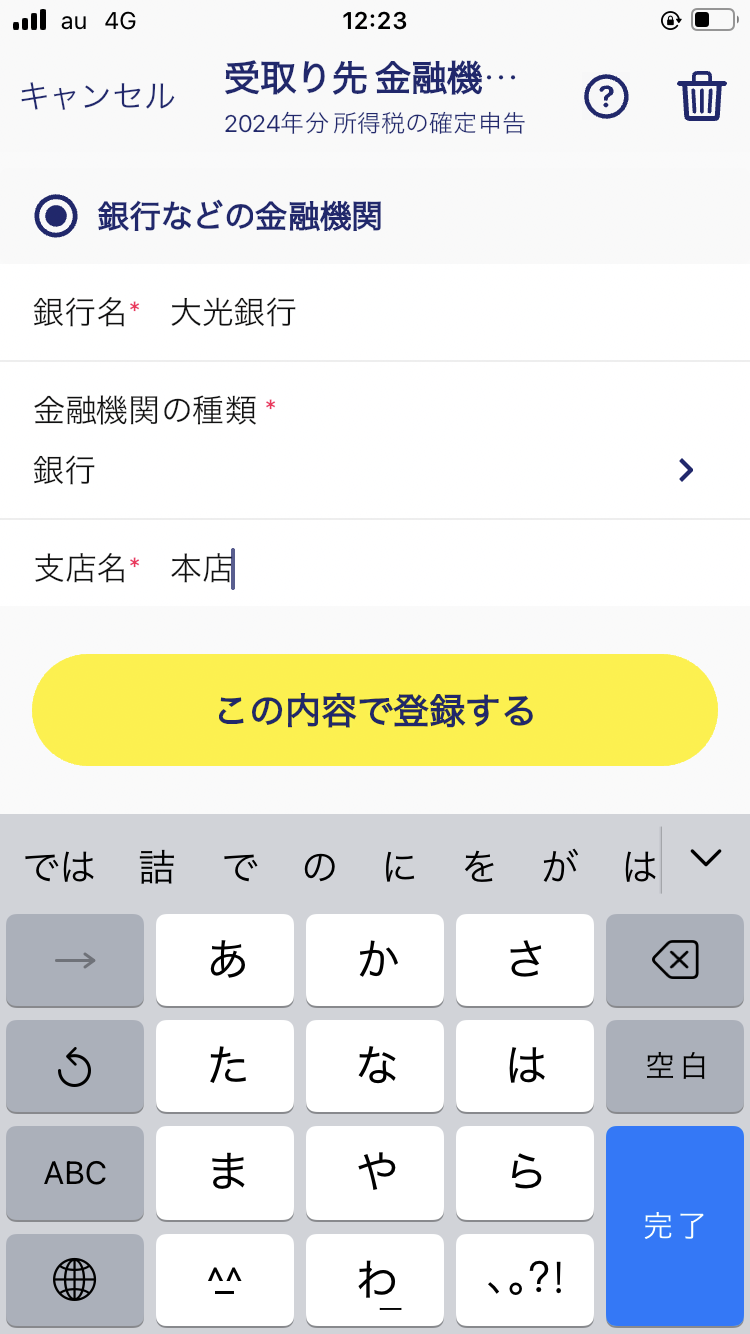 IMG_0406.PNG