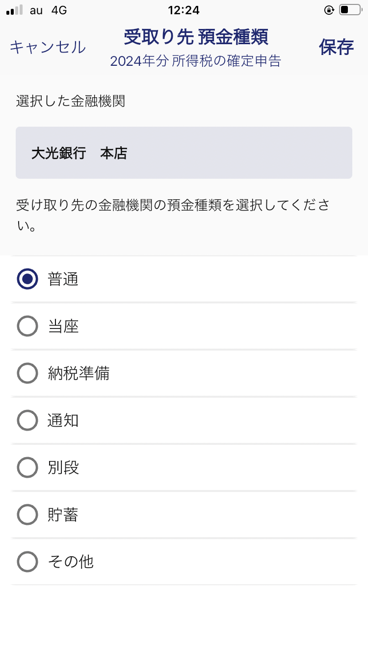 IMG_0407.PNG