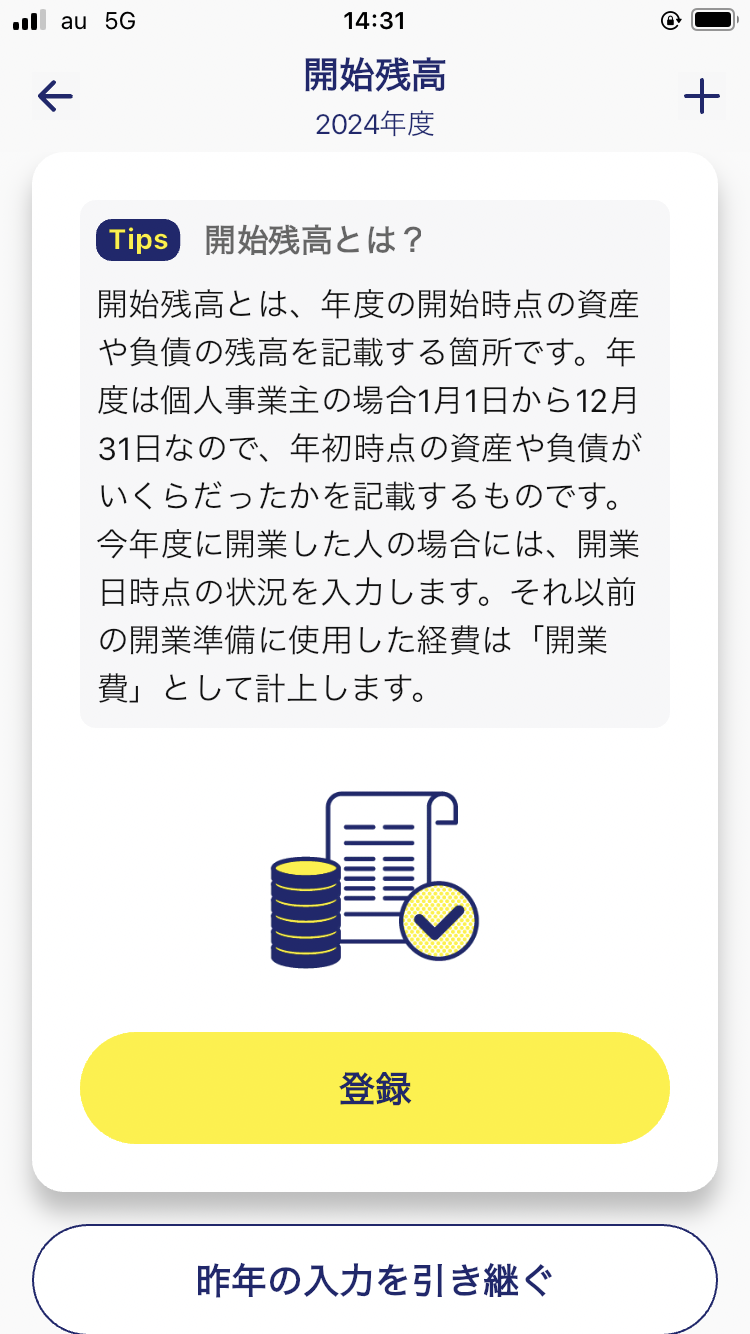 IMG_0410.PNG