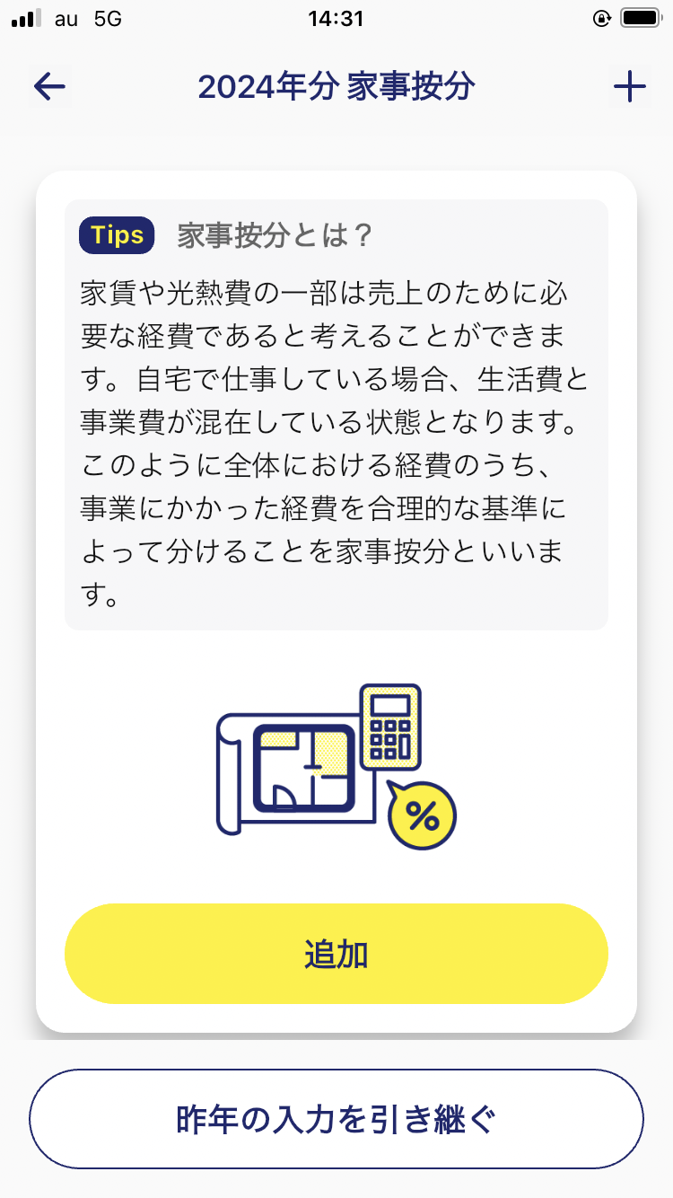 IMG_0411.PNG