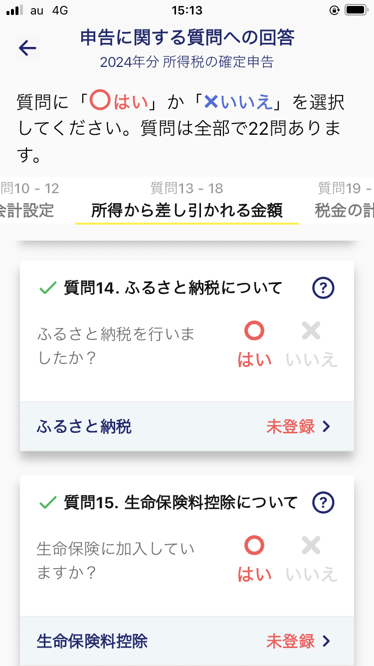IMG_0413.PNG
