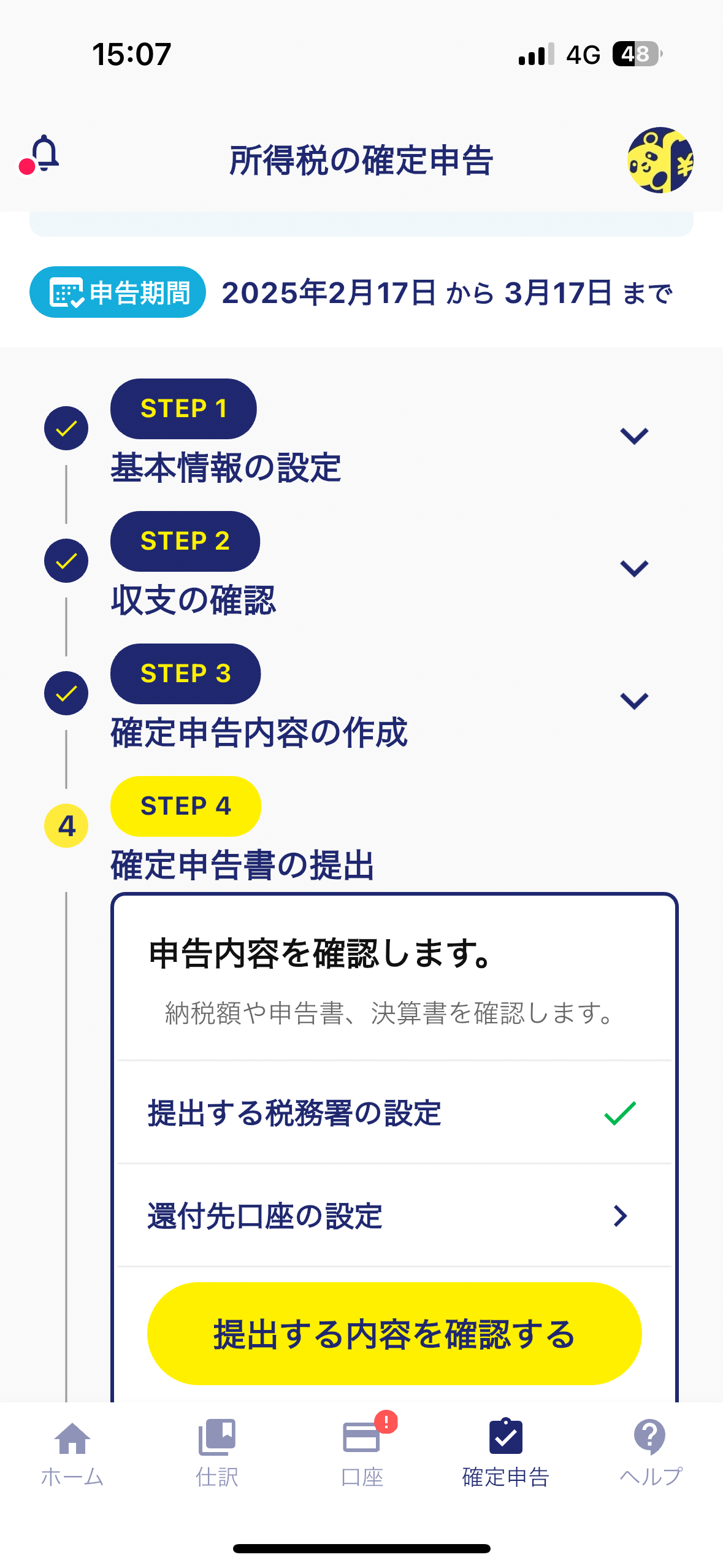 IMG_4320.png