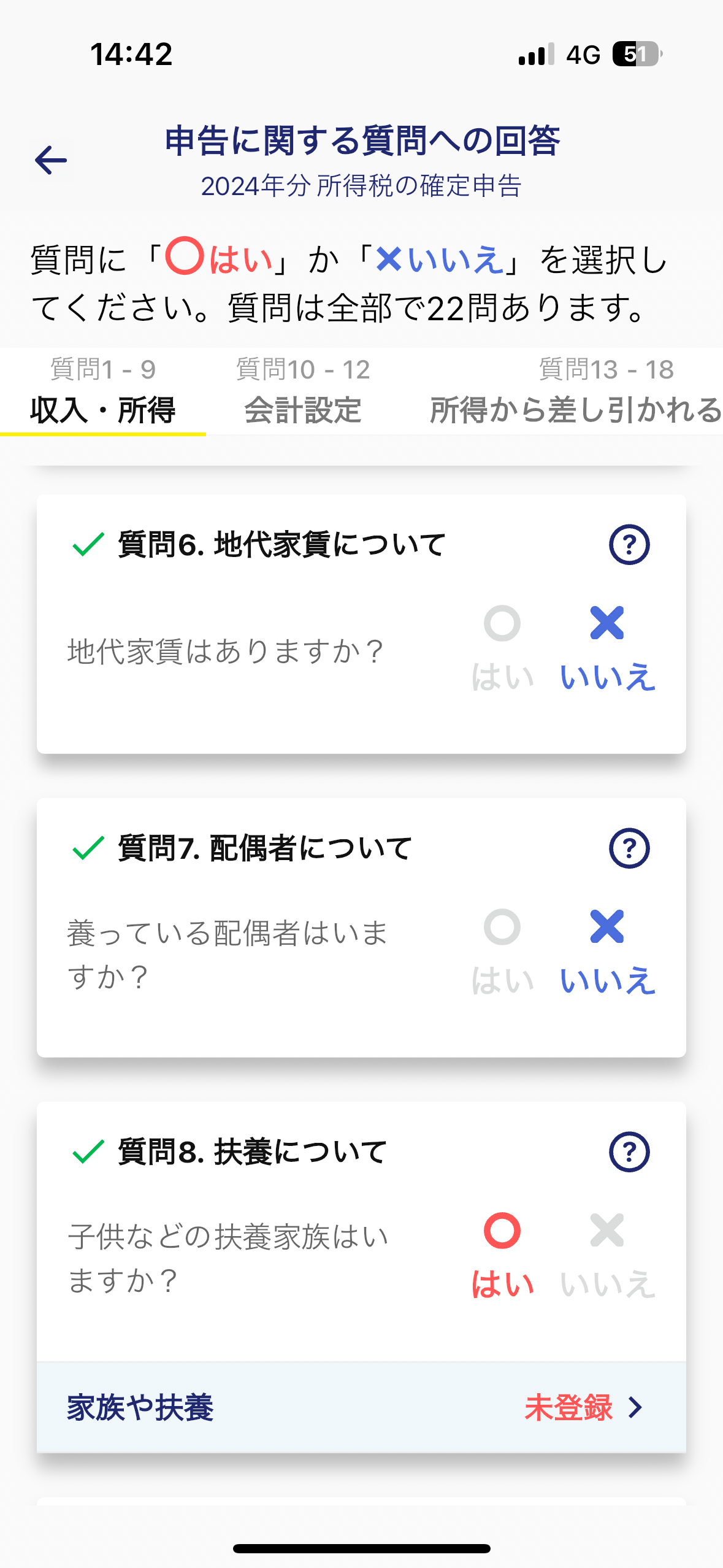 IMG_4312.png