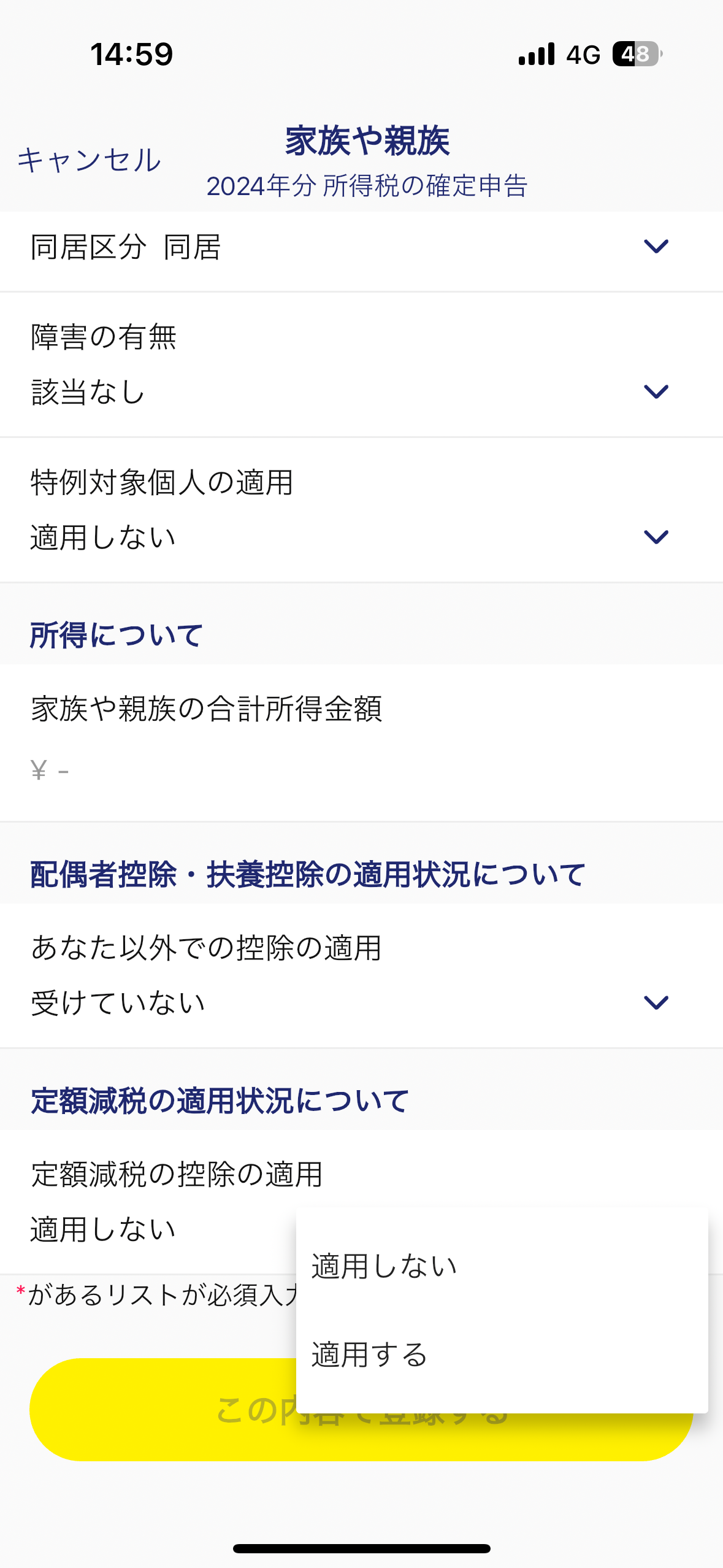 IMG_4319.png
