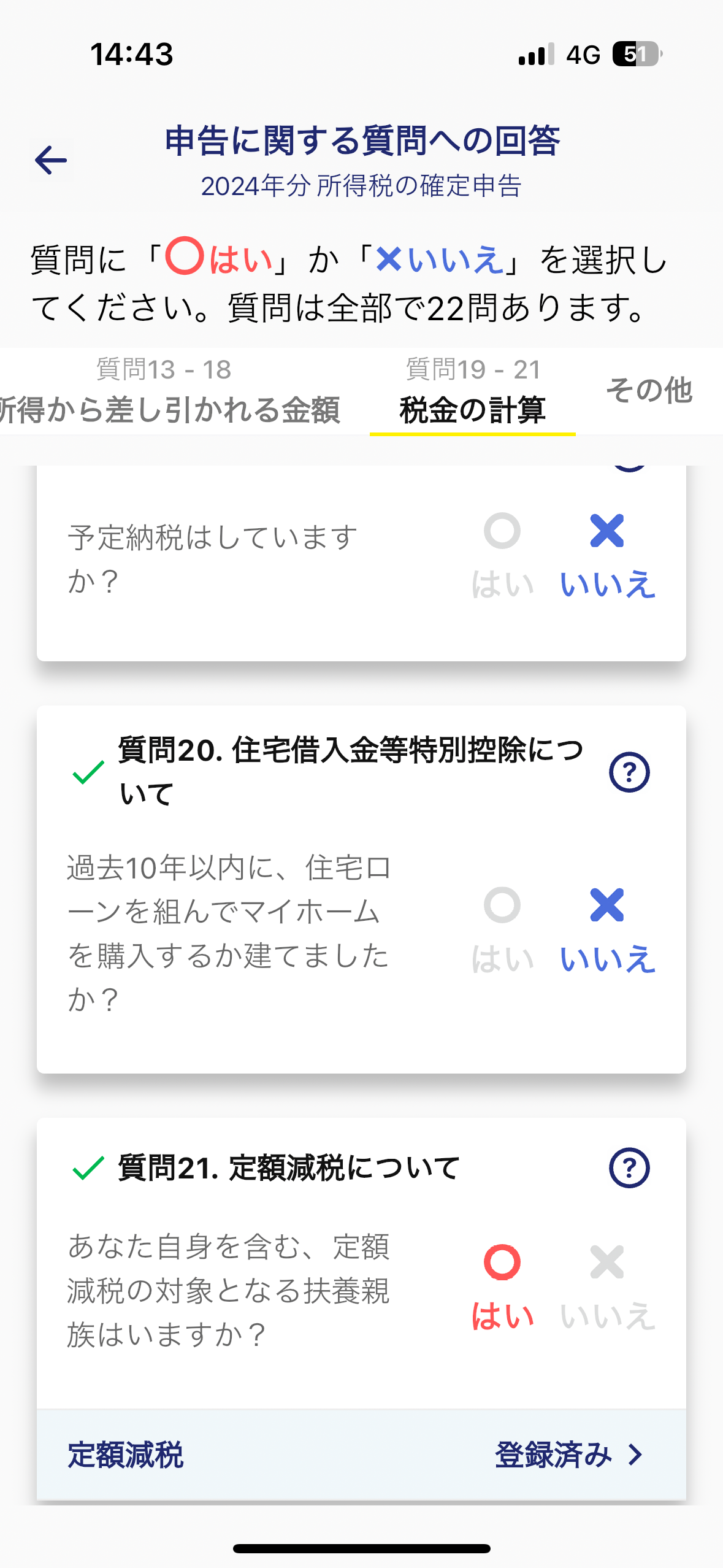 IMG_4314.png