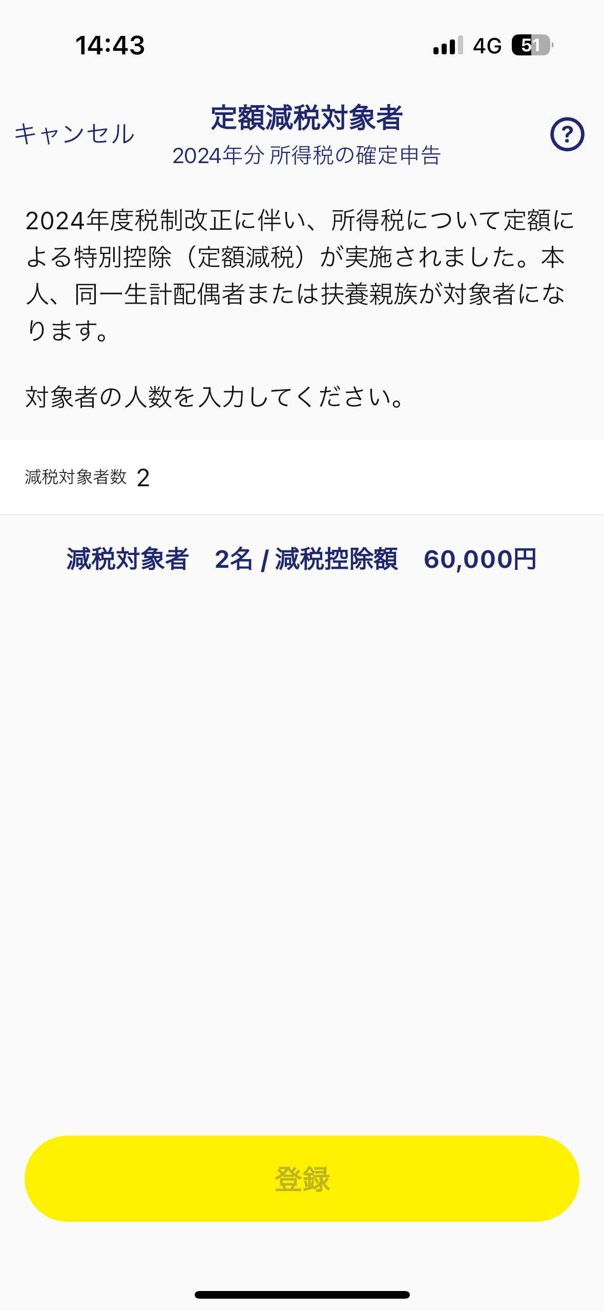 IMG_4315.png