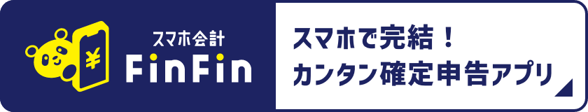 fin_mag_kaikei_banner.png