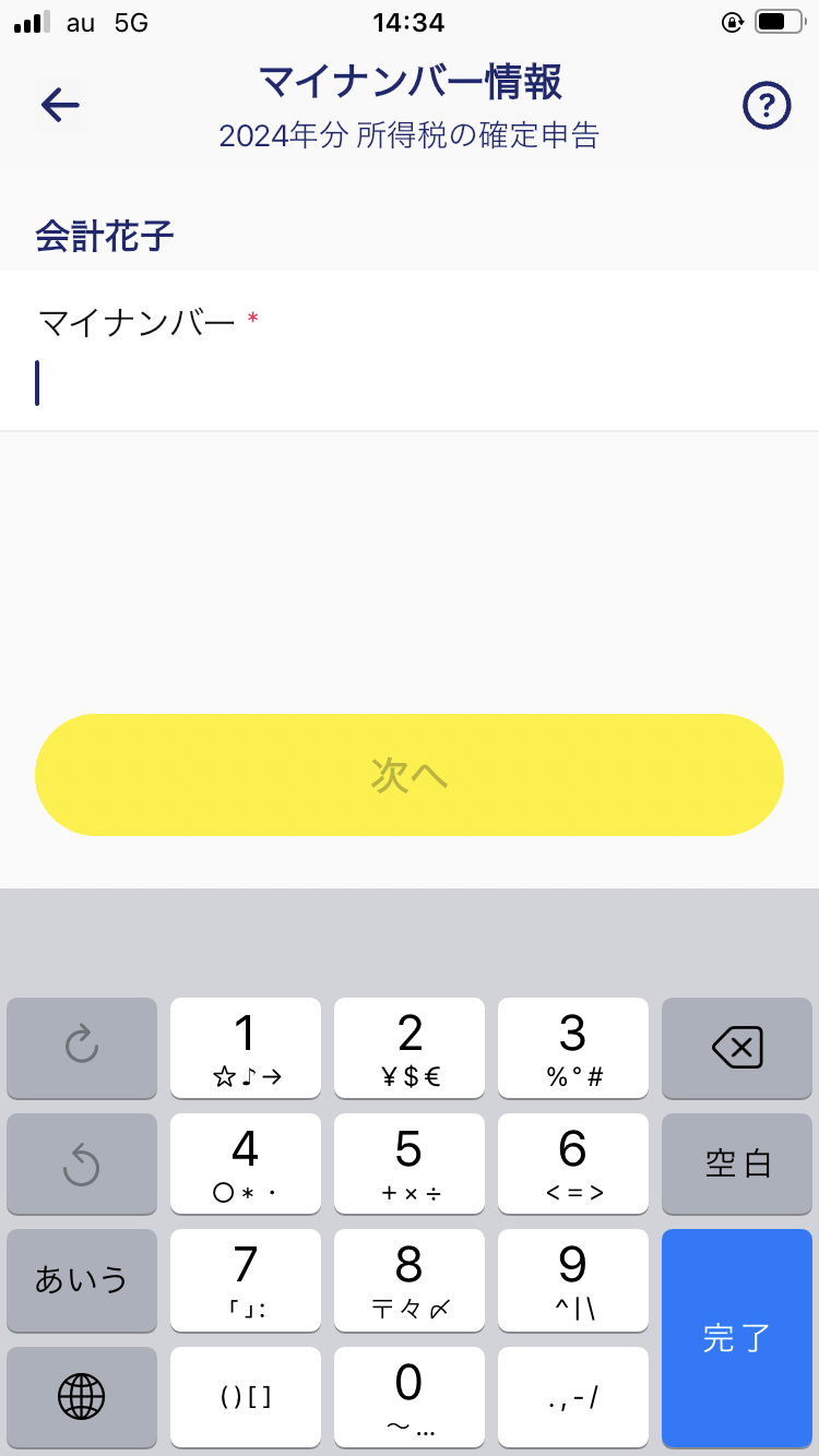 IMG_0415.PNG