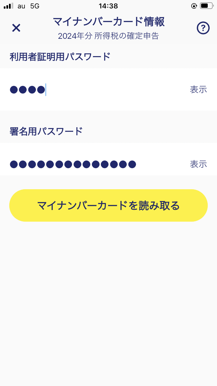 IMG_0417.PNG