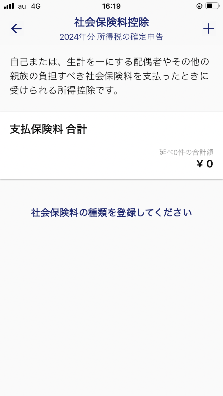 IMG_0422.PNG