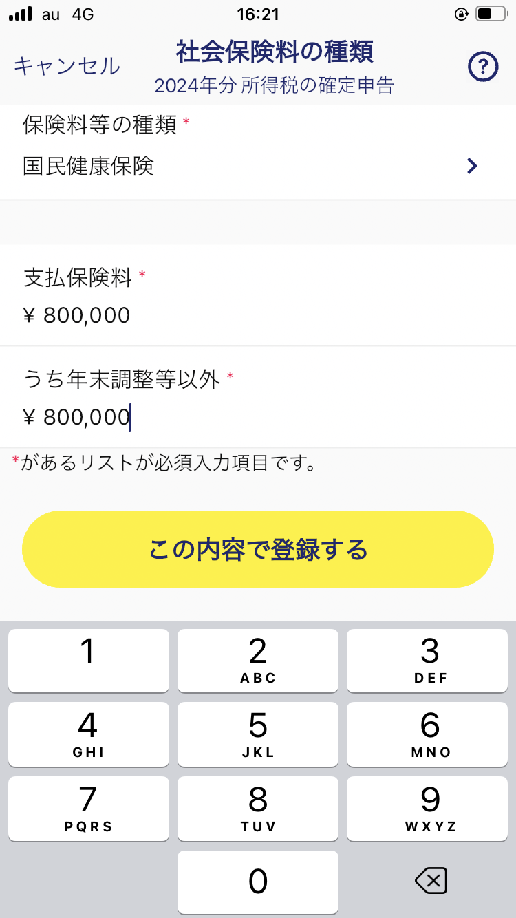 IMG_0424.PNG