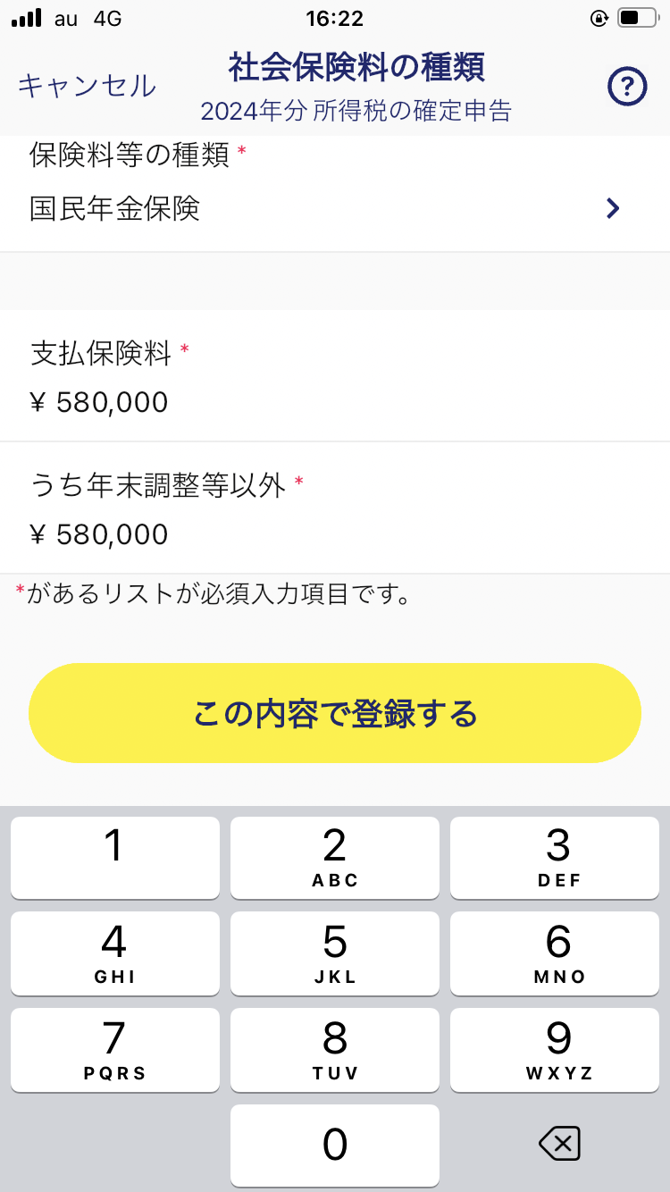 IMG_0426.PNG