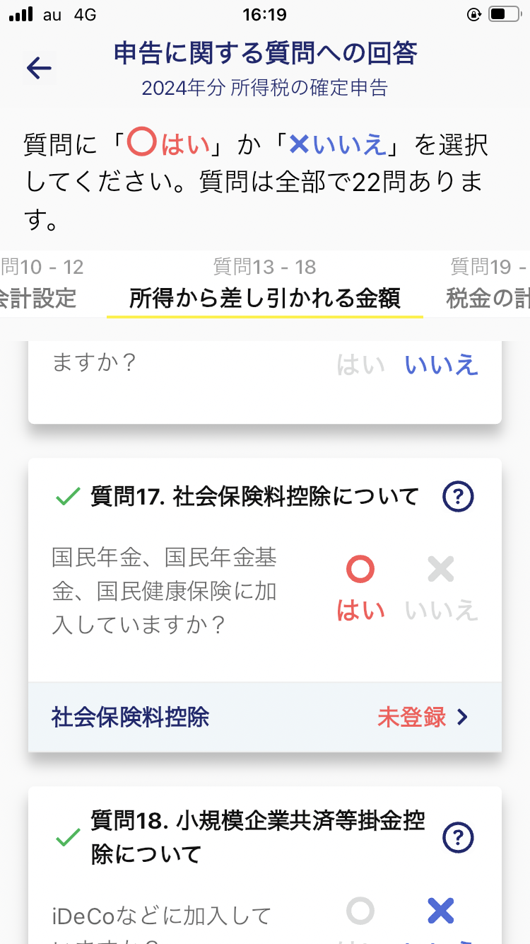 IMG_0421.PNG