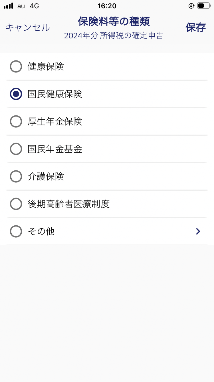 IMG_0423.PNG