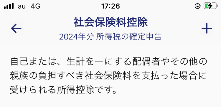 IMG_0443.PNG