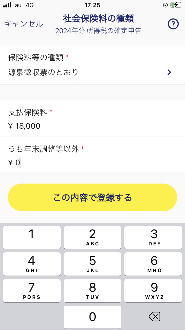 IMG_0442.PNG