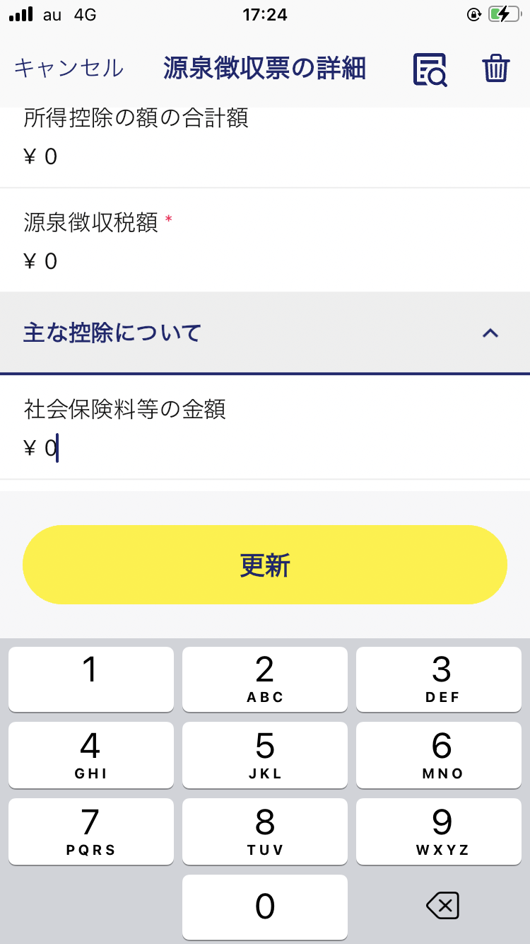 IMG_0440.PNG