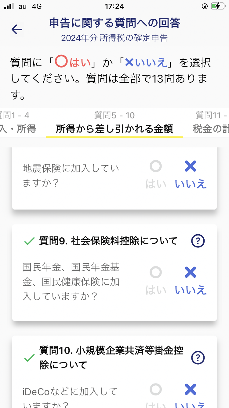 IMG_0441.PNG