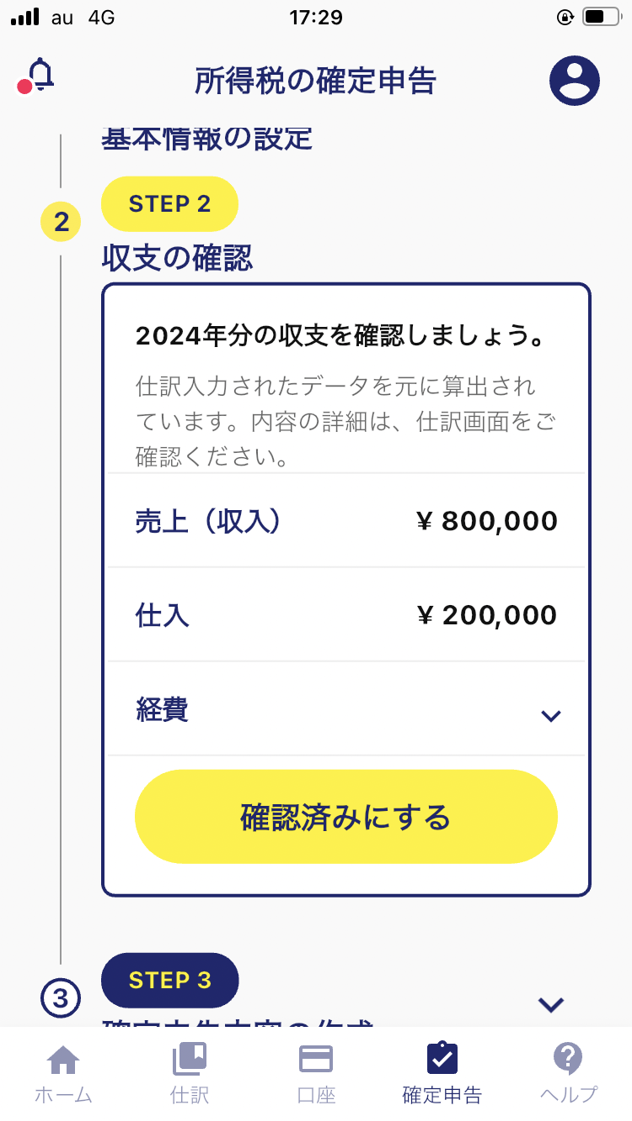 画像1.png