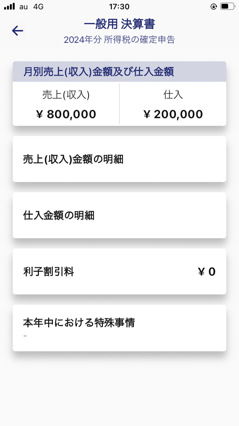 画像2.png