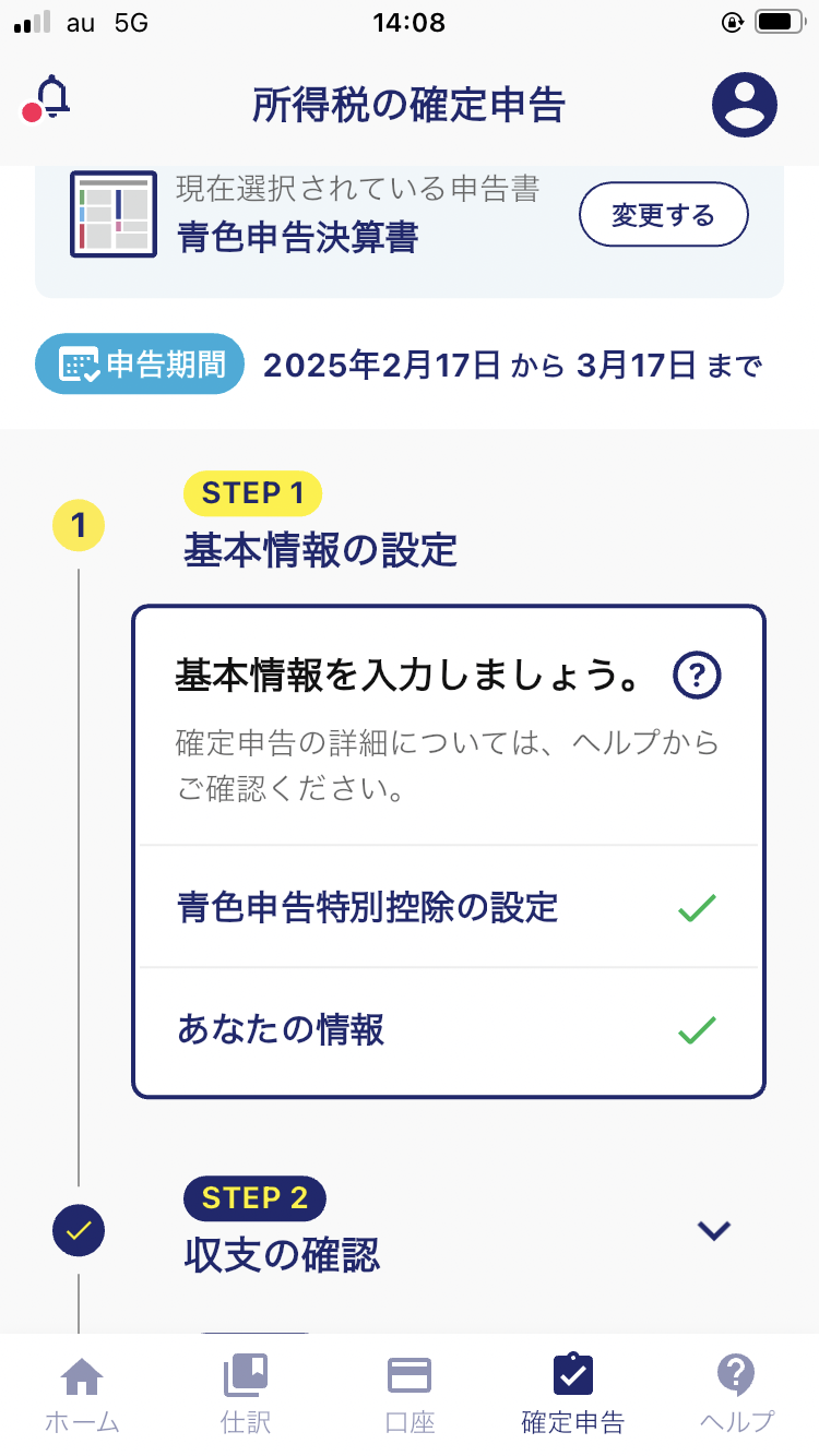 IMG_0445.PNG