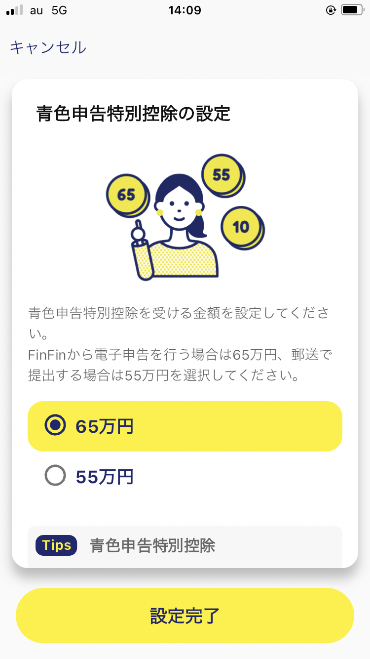 IMG_0446.PNG