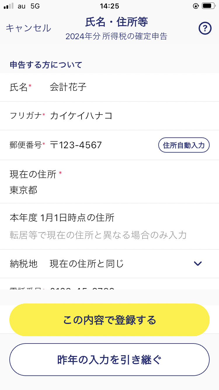 IMG_0448.PNG