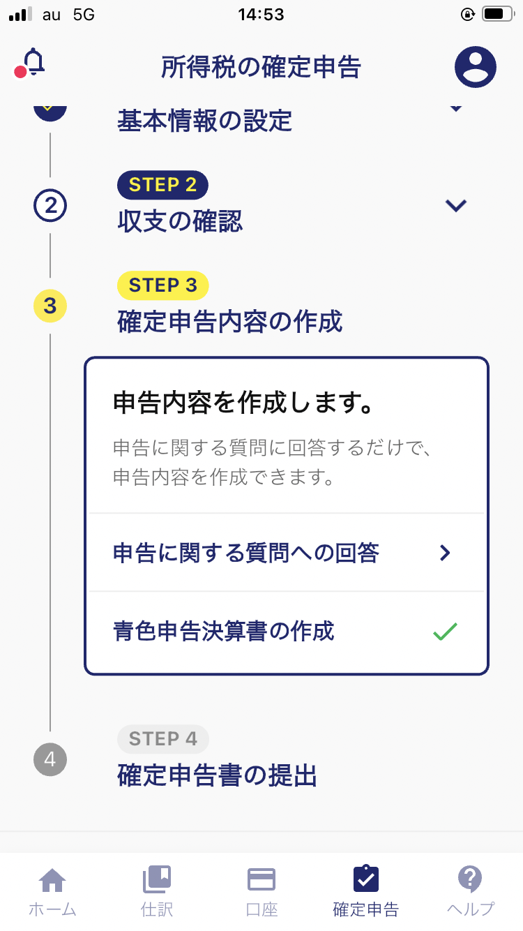 IMG_0449.PNG