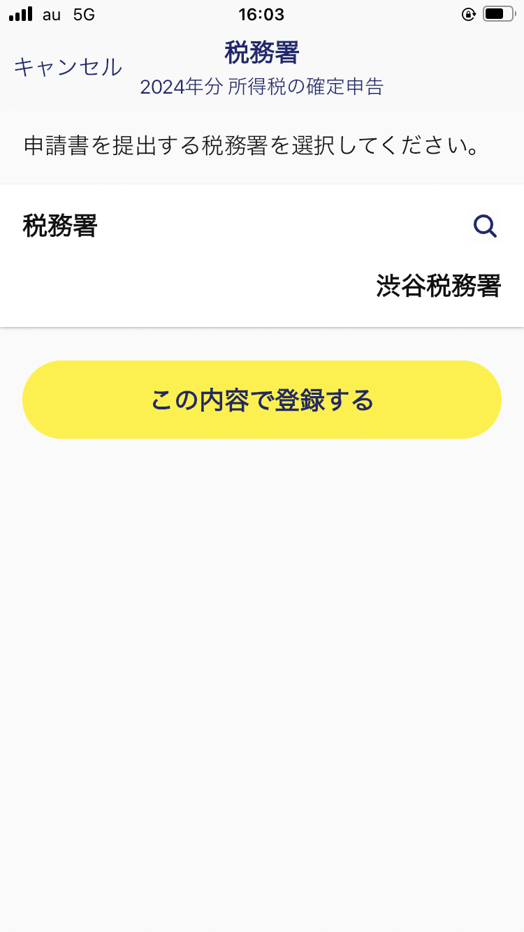IMG_0450.PNG