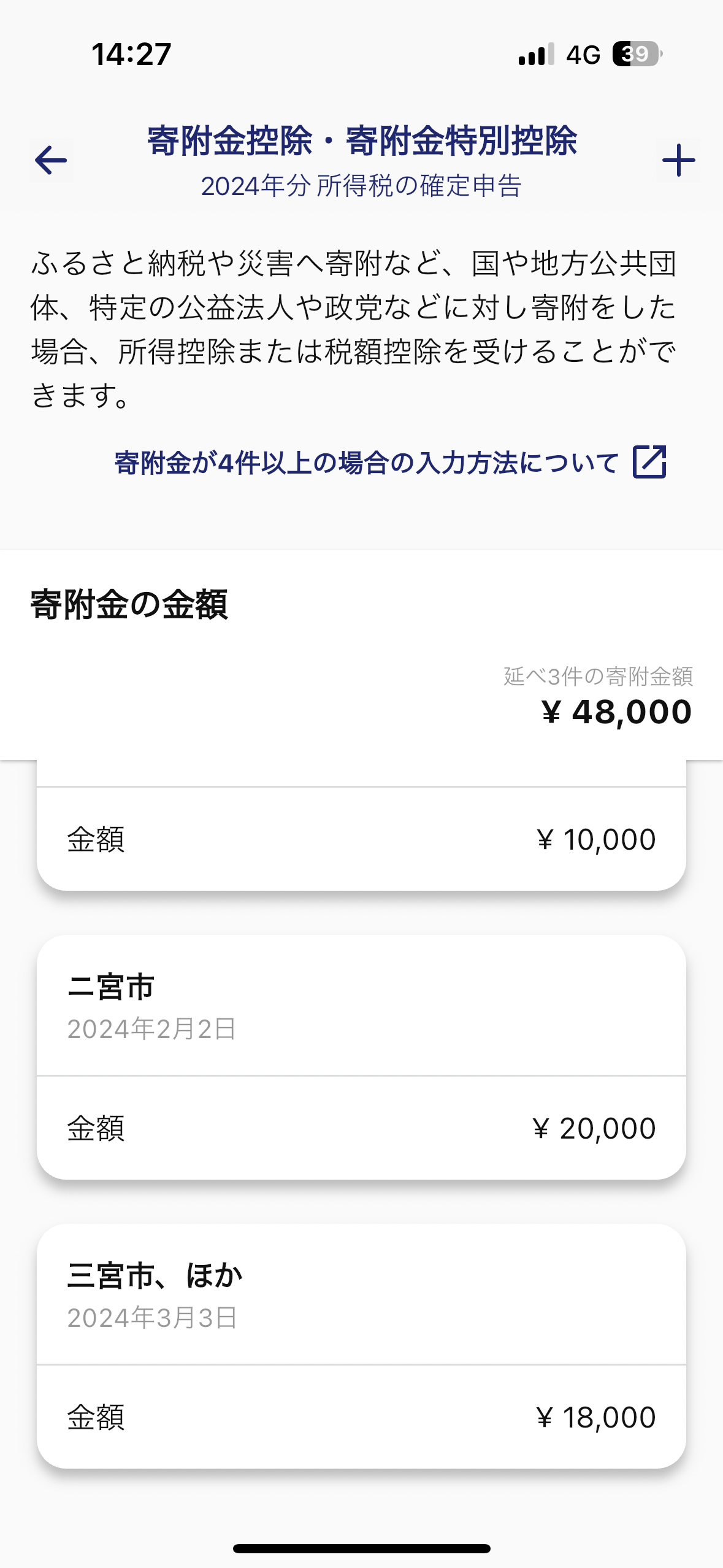 IMG_4583.png
