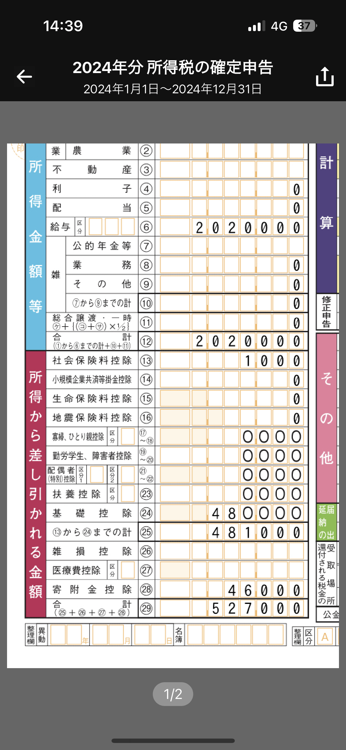 IMG_4585.png