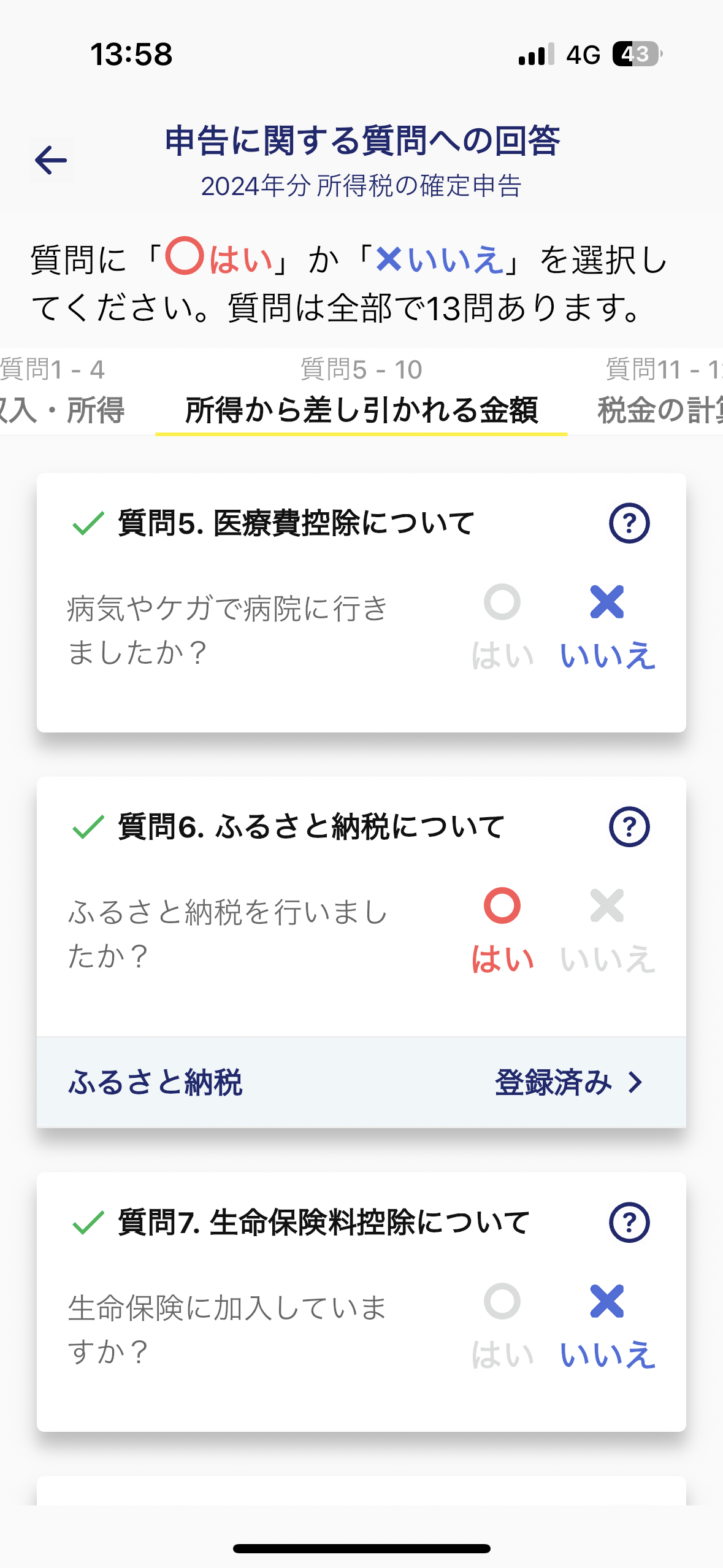 IMG_4582.png
