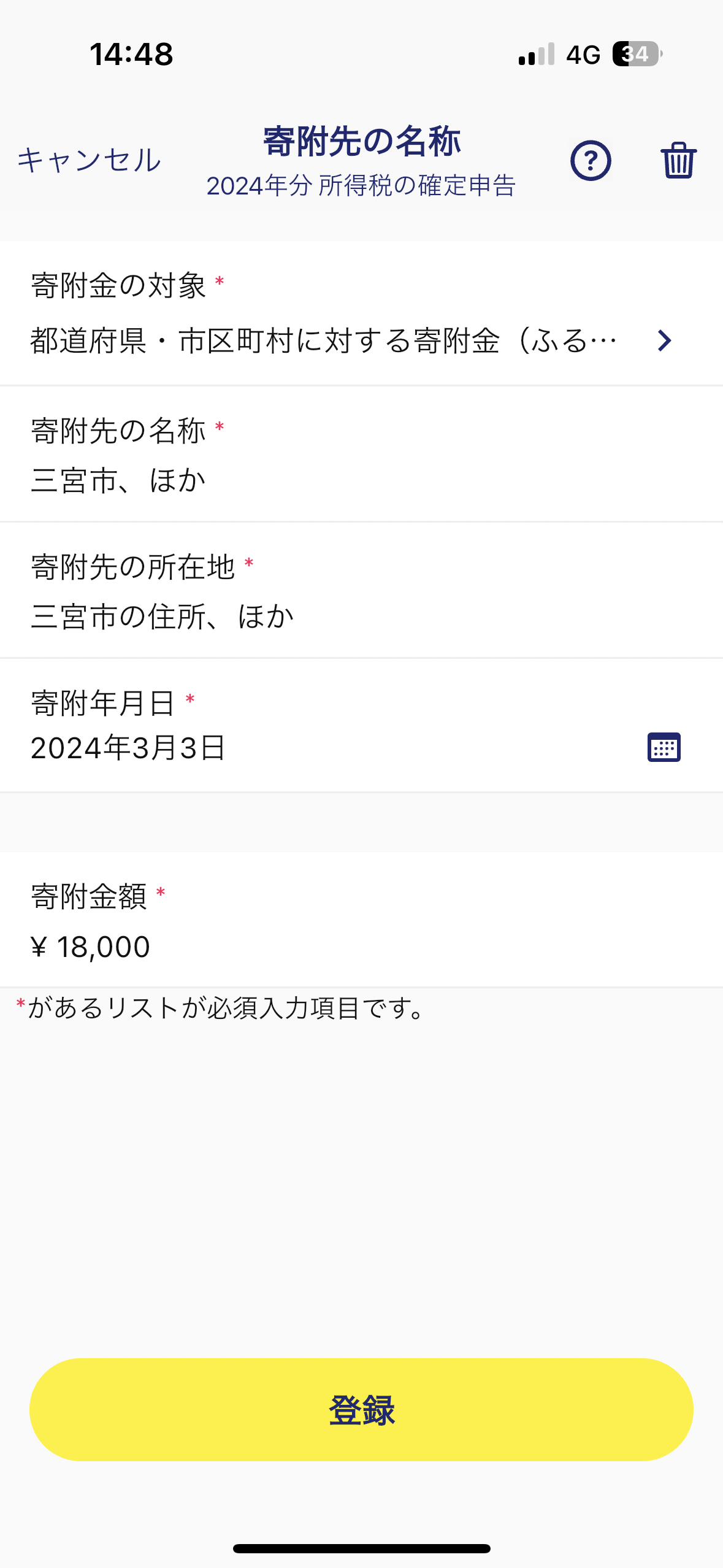 IMG_4586.png