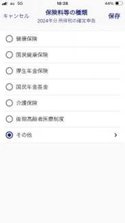 画像4.png