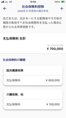 画像3.png